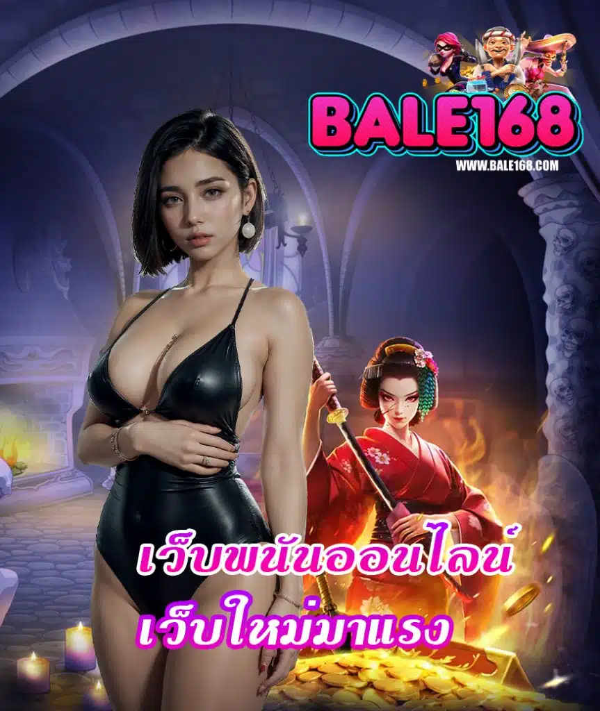 bale168 slot